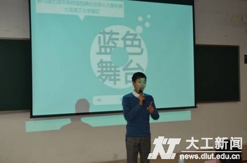 说明: C:\Users\acer\Desktop\初赛\理工\DSC_1091.JPG